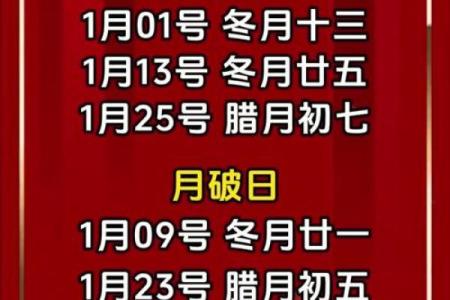 2026年3月1日是黄道吉日吗