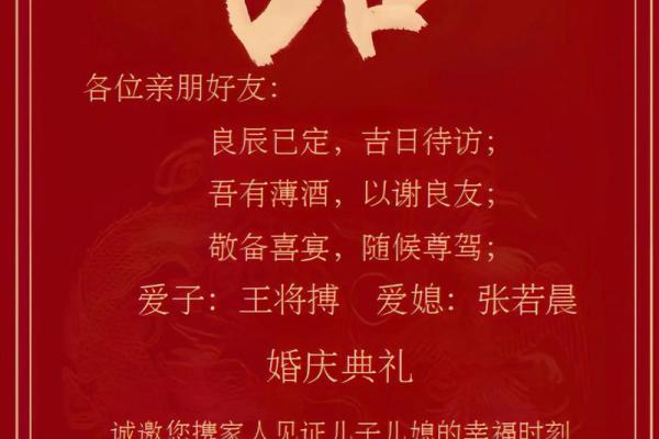 2026年4月3日结婚吉日最新分析，本周最准黄历推荐