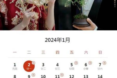 2026年4月26日是黄道吉日吗