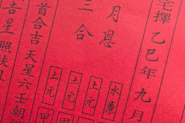 「2020年入宅吉日大全」精选黄道吉日，助您乔迁顺遂