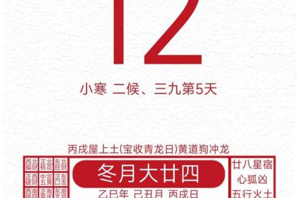 今日必看：2026年5月12日适合结婚吗？精准黄历结果出炉