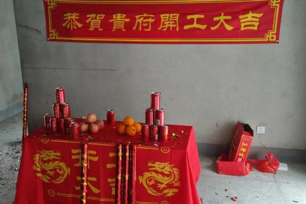 2026年3月适合装修开工的黄道吉日