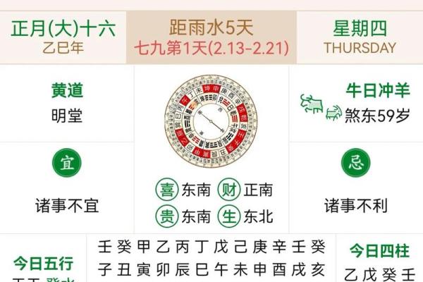 2026年3月份开业黄道吉日查询 2026年3月份开业黄道吉日查询