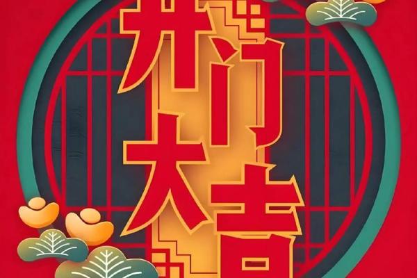 2026年理发最好六个日子