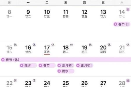 七夕节2021年几月几号