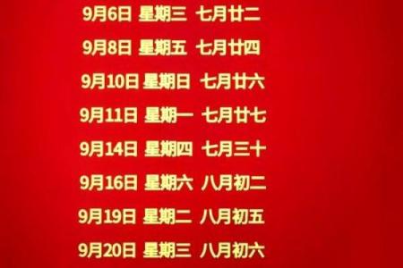 买车吉日 2020年11月买车黄道吉日