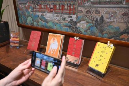 2026年4月16号是黄道吉日吗