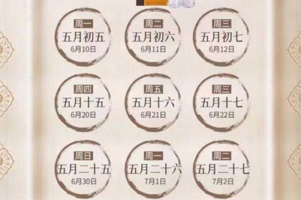 国际禁毒日是哪一天几月几日