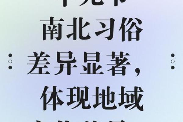 中元节是几月几日