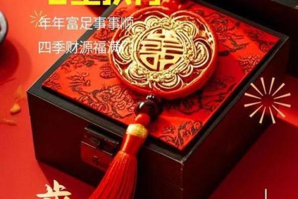 2026年求子最好六个日子 2026年求子最好六个日子