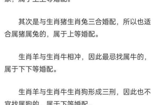 农历正月属羊开业黄道吉日查询