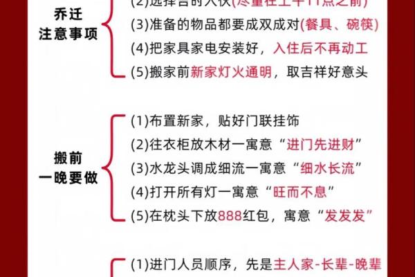 2024年8月搬家最佳时间揭秘：避开高峰省钱又省心