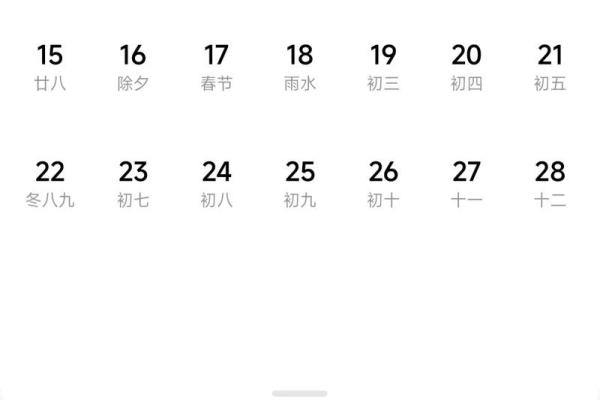 3月提车黄道吉日2026年