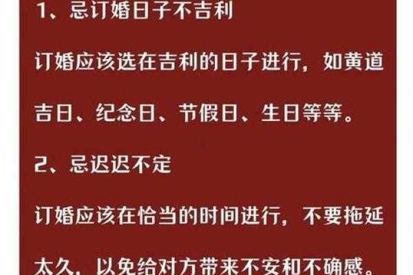 2026年嫁娶最好六个日子