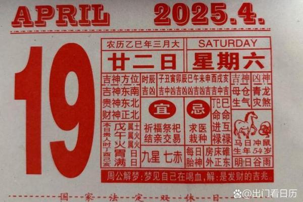 3月适合开业的黄道吉日2026 3月适合开业的黄道吉日2026