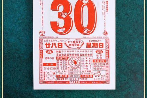 黄道吉日2022年6月份查询 黄道吉日2022年6月份查询