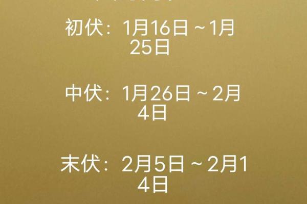 2026年3月份出行最好三个日子 2026年3月份出行最好三个日子