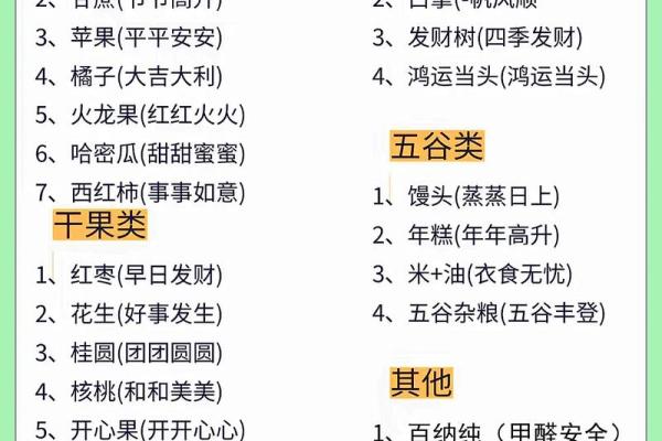 2026年8月搬家入宅最佳日期表 2026年8月搬家入宅最佳日期表