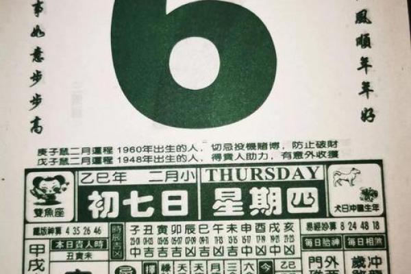 3月份乔迁黄道吉日2026年 3月份乔迁黄道吉日2026年