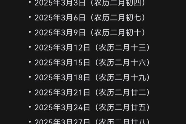 2026年4月份剃头最好三个日子