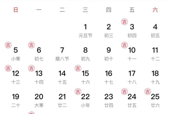 黄道吉日2021年5月份黄道吉日查询