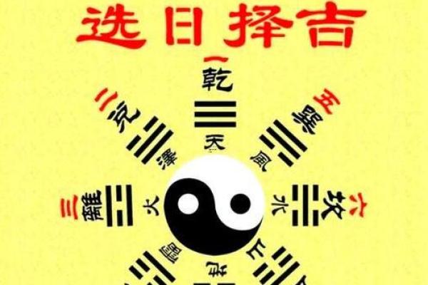 2026年3月黄道吉日有哪些日子