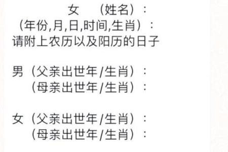 2026年3月份适合结婚的吉日