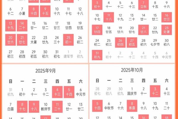 2026年3月动土吉日 2026年3月动土吉日