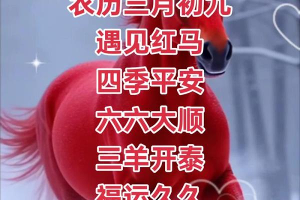 2026农历3月最吉利的日子