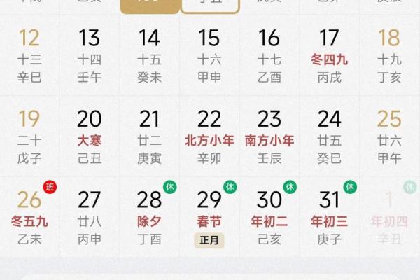 8月份吉日黄道吉日查询 8月份吉日黄道吉日查询