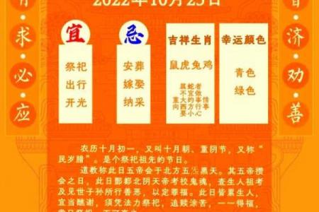 寒衣节是几月几日2022