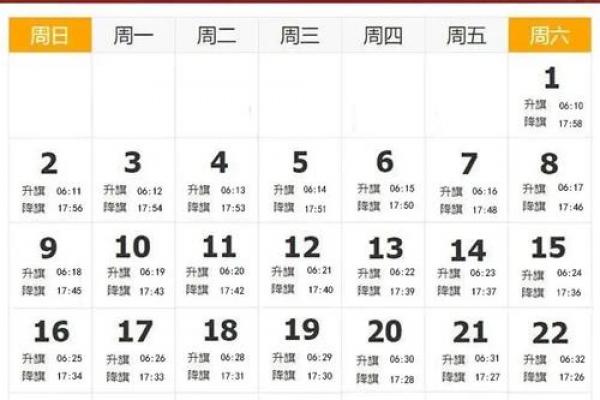圣诞节2022年是几月几日