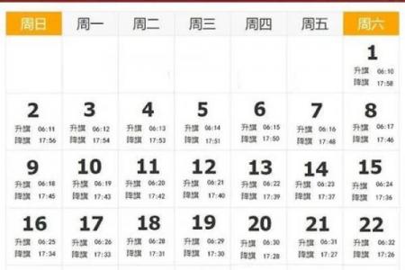 圣诞节2022年是几月几日