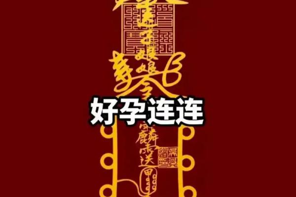 2026年3月份求子最好三个日子