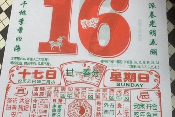 黄道吉日2022年7月份查询 黄道吉日2022年7月份查询