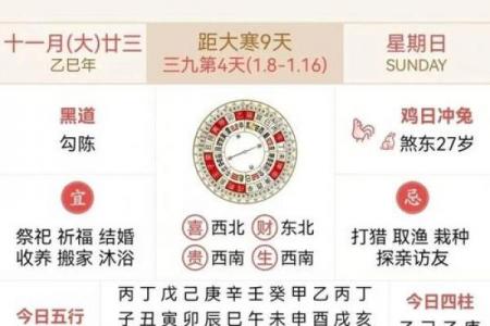 2026年3月份黄道吉日有哪些