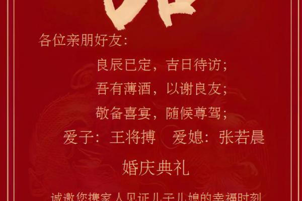 2026年4月份结婚最吉利的日子