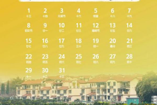 2026年4月份安葬吉日专用日历