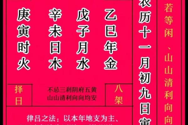 7月份求财黄道吉日查询，2026年最新吉日推荐