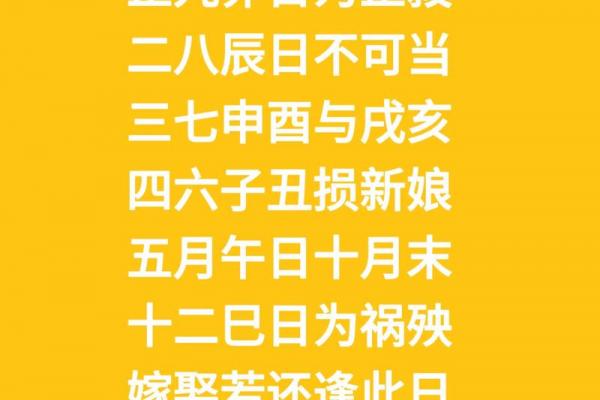 26年11月黄道吉日一览表最新完整版，速查宜忌