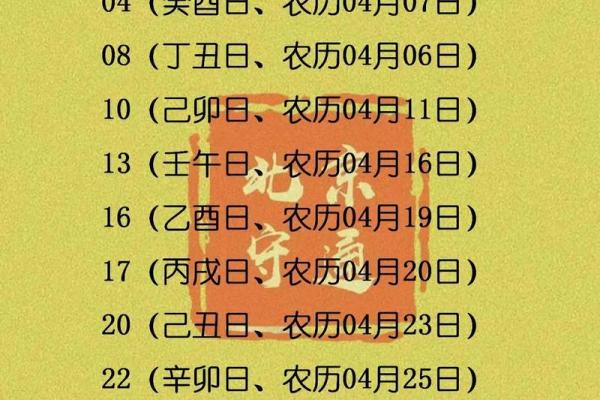 2026年11月乔迁吉日查询，最旺宅运的黄道吉日