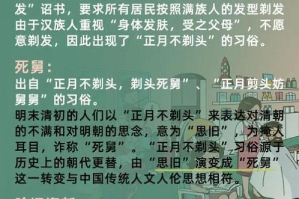 2026年4月理发吉日时间表，最新推荐