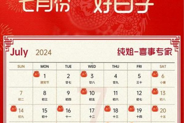 7月份理发最好三个日子，2026年最新推荐