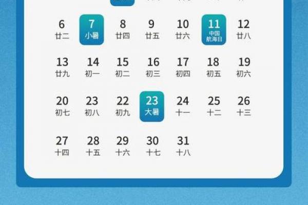 2026年8月祈福吉日日历,精选黄道吉日,助您祈福顺遂 2026年8月祈福吉日日历,精选黄道吉日,助您祈福顺遂