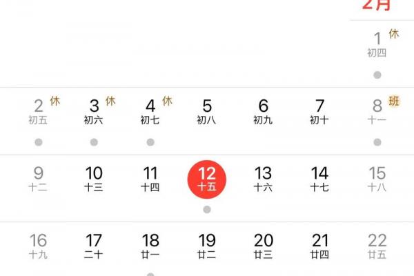 元宵节是几号 元宵节农历是哪一天 元宵节是几号 元宵节农历是哪一天