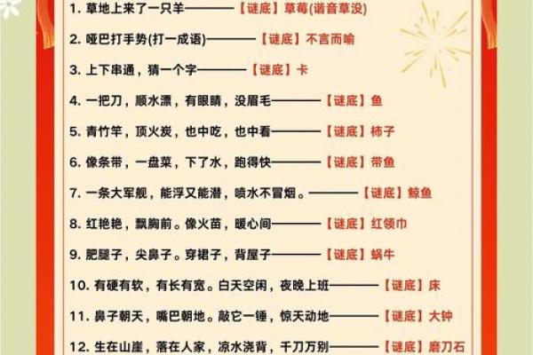 正月十五元宵节有哪些风俗禁忌 元宵节当天忌讳做什么事情 正月十五元宵节有哪些风俗禁忌 元宵节当天忌讳做什么事情