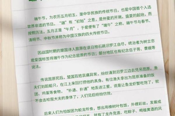 5月初5是什么节日 端午节习俗有哪些