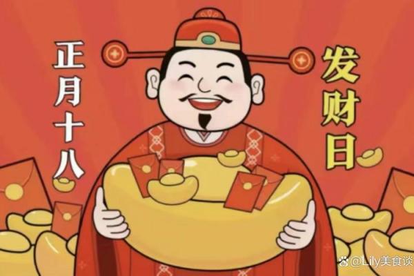 正月剪头发有什么讲究吗 正月剪头发的禁忌有哪些