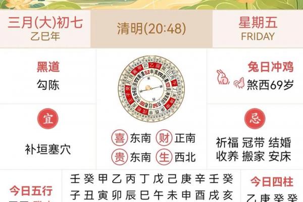 2026年9月余事勿取吉日查询,黄历宜忌精准推荐 2026年9月余事勿取吉日查询,黄历宜忌精准推荐