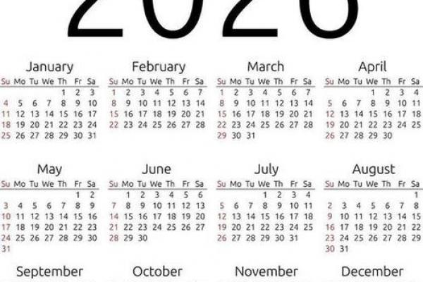 2026年4月安葬吉日查询，本月最吉利日子推荐